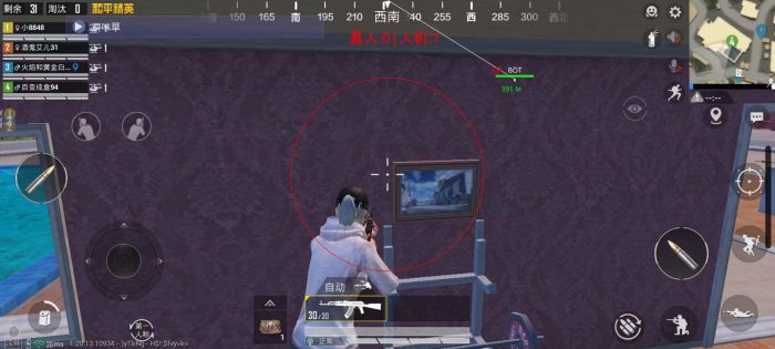 和平精英不封号全功能免费挂 - 稳定流畅不卡顿